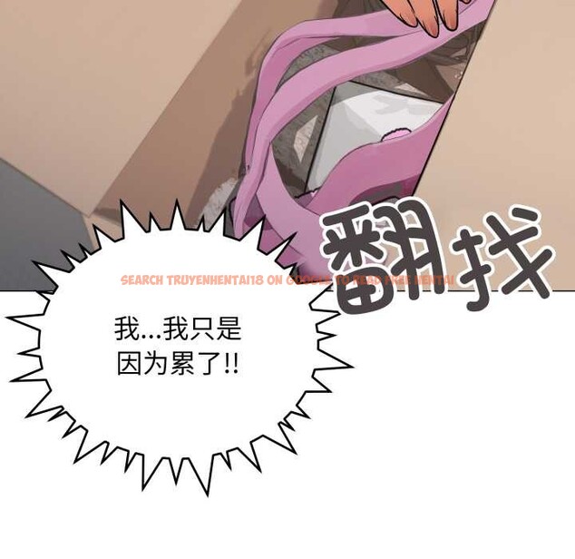 查看漫画缺德鄰居難相處 - 第61話 - sayhentaiz.net中的4039374图片 查看漫画缺德鄰居難相處 - 第61話 - sayhentaiz.net中的4039374图片