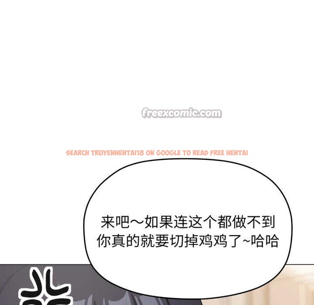 查看漫画缺德鄰居難相處 - 第61話 - sayhentaiz.net中的4039375图片 查看漫画缺德鄰居難相處 - 第61話 - sayhentaiz.net中的4039375图片