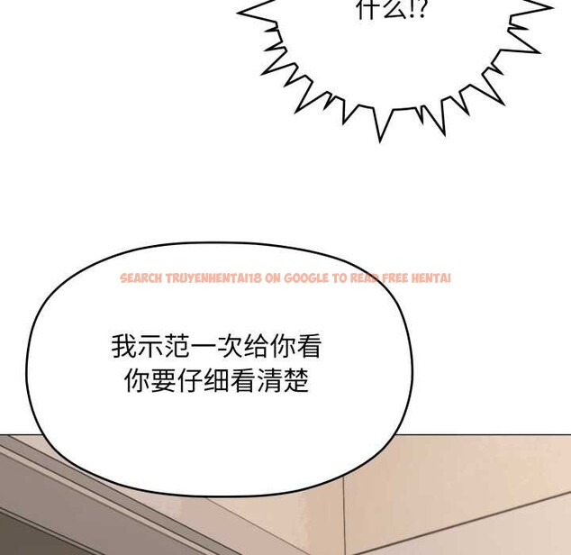 查看漫画缺德鄰居難相處 - 第61話 - sayhentaiz.net中的4039377图片 查看漫画缺德鄰居難相處 - 第61話 - sayhentaiz.net中的4039377图片