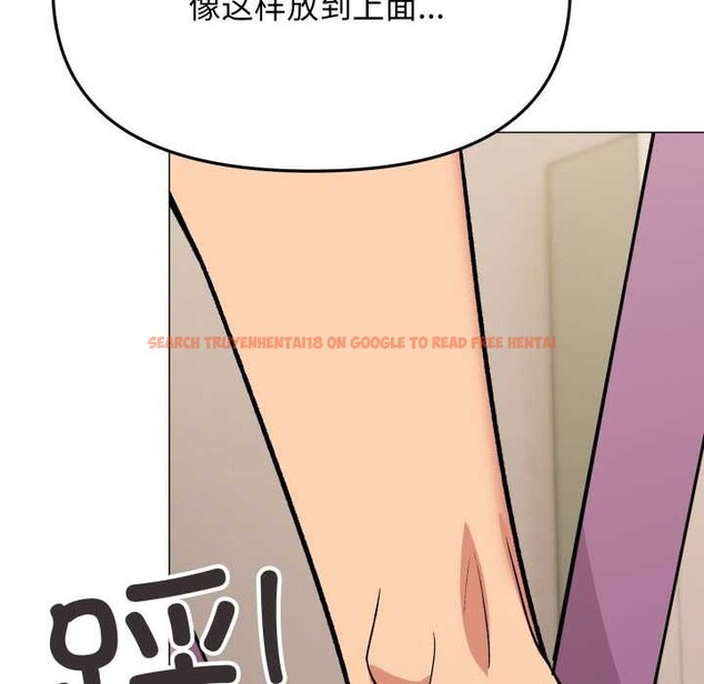 查看漫画缺德鄰居難相處 - 第61話 - sayhentaiz.net中的4039383图片 查看漫画缺德鄰居難相處 - 第61話 - sayhentaiz.net中的4039383图片