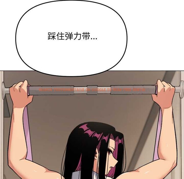 查看漫画缺德鄰居難相處 - 第61話 - sayhentaiz.net中的4039386图片 查看漫画缺德鄰居難相處 - 第61話 - sayhentaiz.net中的4039386图片