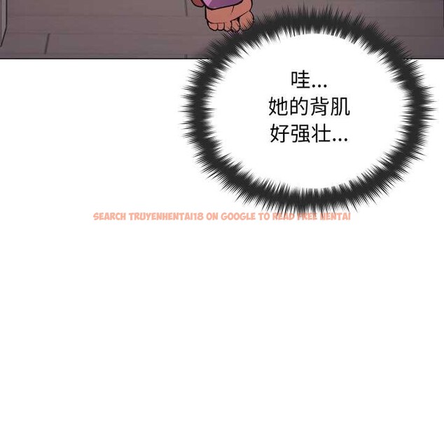 查看漫画缺德鄰居難相處 - 第61話 - sayhentaiz.net中的4039389图片 查看漫画缺德鄰居難相處 - 第61話 - sayhentaiz.net中的4039389图片