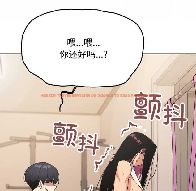 查看漫画缺德鄰居難相處 - 第61話 - sayhentaiz.net中的4039398图片 查看漫画缺德鄰居難相處 - 第61話 - sayhentaiz.net中的4039398图片