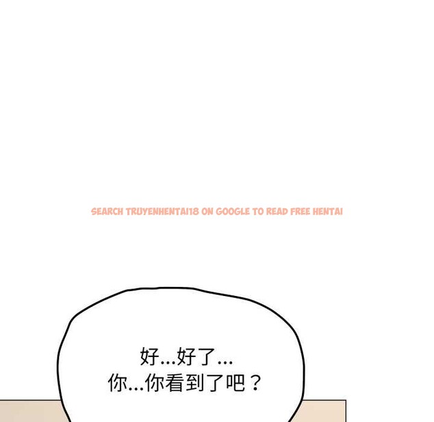 查看漫画缺德鄰居難相處 - 第61話 - sayhentaiz.net中的4039403图片 查看漫画缺德鄰居難相處 - 第61話 - sayhentaiz.net中的4039403图片