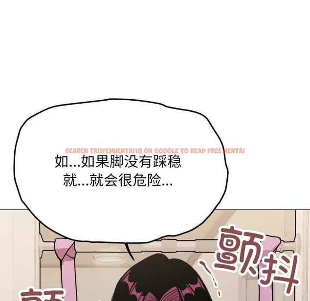 查看漫画缺德鄰居難相處 - 第61話 - sayhentaiz.net中的4039406图片 查看漫画缺德鄰居難相處 - 第61話 - sayhentaiz.net中的4039406图片
