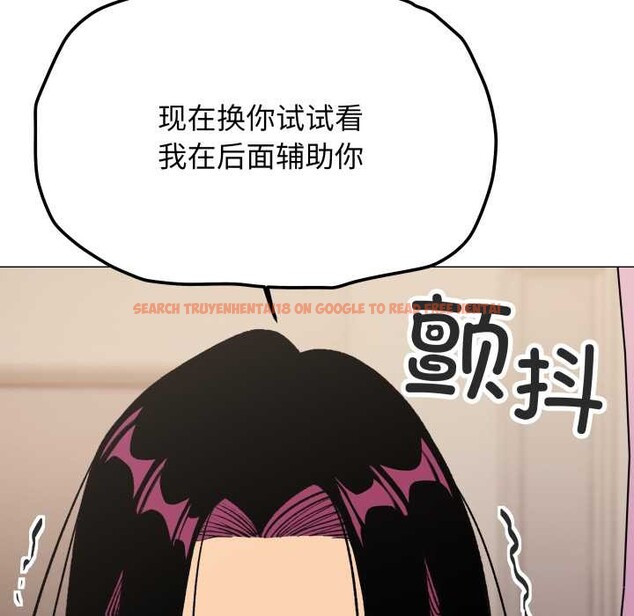 查看漫画缺德鄰居難相處 - 第61話 - sayhentaiz.net中的4039410图片 查看漫画缺德鄰居難相處 - 第61話 - sayhentaiz.net中的4039410图片