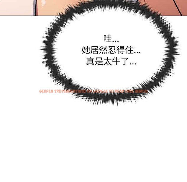 查看漫画缺德鄰居難相處 - 第61話 - sayhentaiz.net中的4039412图片 查看漫画缺德鄰居難相處 - 第61話 - sayhentaiz.net中的4039412图片