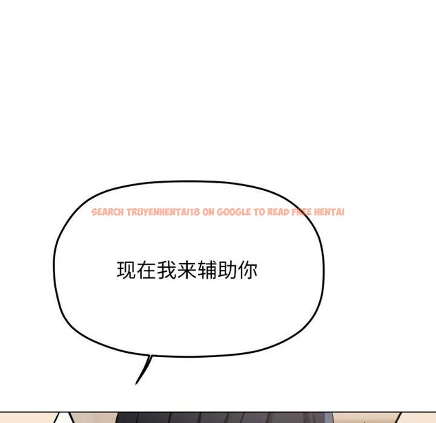 查看漫画缺德鄰居難相處 - 第61話 - sayhentaiz.net中的4039423图片 查看漫画缺德鄰居難相處 - 第61話 - sayhentaiz.net中的4039423图片