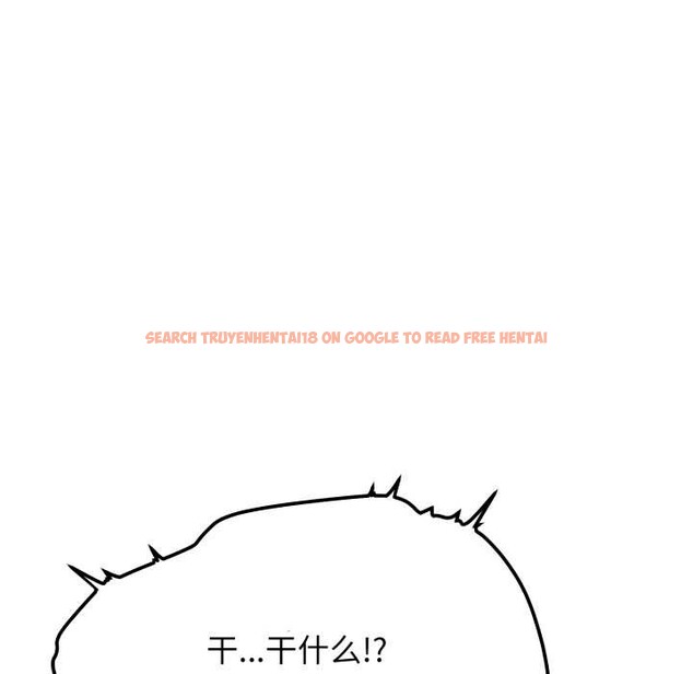 查看漫画缺德鄰居難相處 - 第61話 - sayhentaiz.net中的4039447图片 查看漫画缺德鄰居難相處 - 第61話 - sayhentaiz.net中的4039447图片