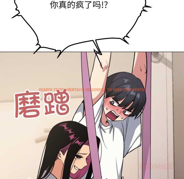 查看漫画缺德鄰居難相處 - 第61話 - sayhentaiz.net中的4039448图片 查看漫画缺德鄰居難相處 - 第61話 - sayhentaiz.net中的4039448图片