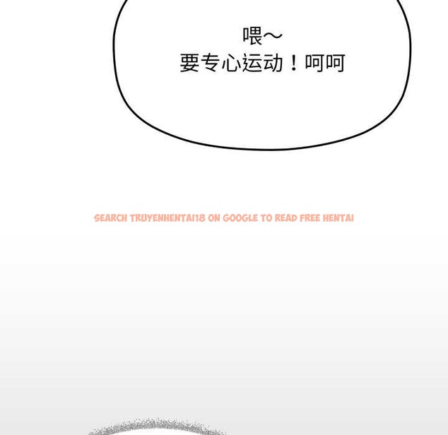 查看漫画缺德鄰居難相處 - 第61話 - sayhentaiz.net中的4039450图片 查看漫画缺德鄰居難相處 - 第61話 - sayhentaiz.net中的4039450图片