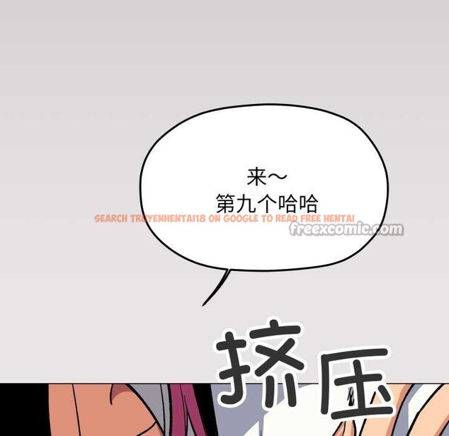 查看漫画缺德鄰居難相處 - 第61話 - sayhentaiz.net中的4039453图片 查看漫画缺德鄰居難相處 - 第61話 - sayhentaiz.net中的4039453图片