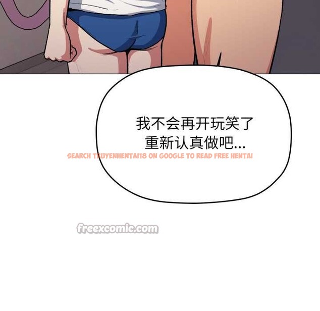 查看漫画缺德鄰居難相處 - 第61話 - sayhentaiz.net中的4039466图片 查看漫画缺德鄰居難相處 - 第61話 - sayhentaiz.net中的4039466图片