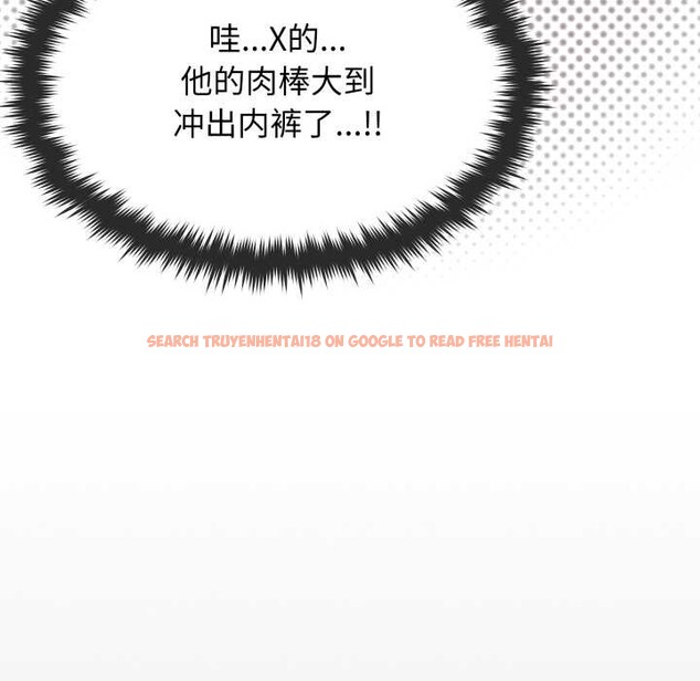 查看漫画缺德鄰居難相處 - 第61話 - sayhentaiz.net中的4039475图片 查看漫画缺德鄰居難相處 - 第61話 - sayhentaiz.net中的4039475图片