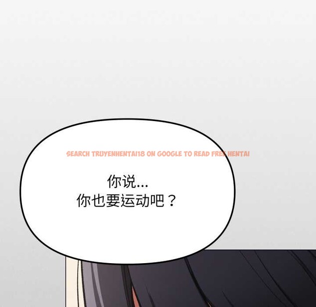 查看漫画缺德鄰居難相處 - 第61話 - sayhentaiz.net中的4039476图片 查看漫画缺德鄰居難相處 - 第61話 - sayhentaiz.net中的4039476图片