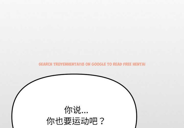 查看漫画缺德鄰居難相處 - 第62話 - sayhentaiz.net中的4064911图片 查看漫画缺德鄰居難相處 - 第62話 - sayhentaiz.net中的4064911图片