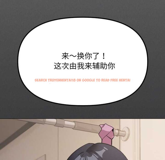 查看漫画缺德鄰居難相處 - 第62話 - sayhentaiz.net中的4064915图片 查看漫画缺德鄰居難相處 - 第62話 - sayhentaiz.net中的4064915图片