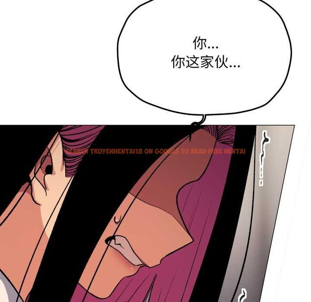 查看漫画缺德鄰居難相處 - 第62話 - sayhentaiz.net中的4064922图片 查看漫画缺德鄰居難相處 - 第62話 - sayhentaiz.net中的4064922图片