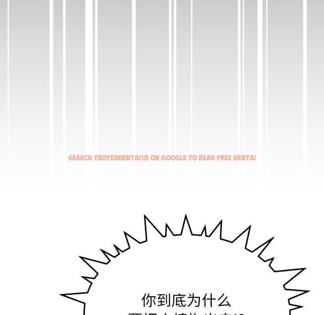 查看漫画缺德鄰居難相處 - 第62話 - sayhentaiz.net中的4064932图片 查看漫画缺德鄰居難相處 - 第62話 - sayhentaiz.net中的4064932图片