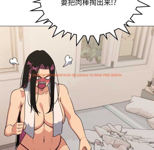 查看漫画缺德鄰居難相處 - 第62話 - sayhentaiz.net中的4064933图片 查看漫画缺德鄰居難相處 - 第62話 - sayhentaiz.net中的4064933图片