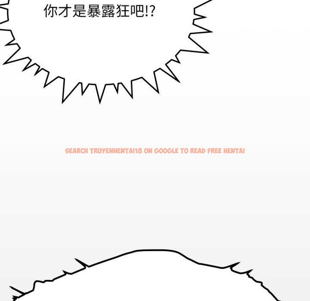 查看漫画缺德鄰居難相處 - 第62話 - sayhentaiz.net中的4064935图片 查看漫画缺德鄰居難相處 - 第62話 - sayhentaiz.net中的4064935图片