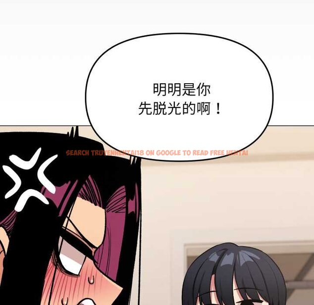 查看漫画缺德鄰居難相處 - 第62話 - sayhentaiz.net中的4064939图片 查看漫画缺德鄰居難相處 - 第62話 - sayhentaiz.net中的4064939图片