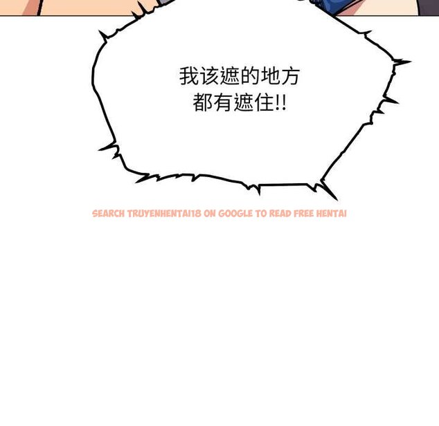 查看漫画缺德鄰居難相處 - 第62話 - sayhentaiz.net中的4064941图片 查看漫画缺德鄰居難相處 - 第62話 - sayhentaiz.net中的4064941图片