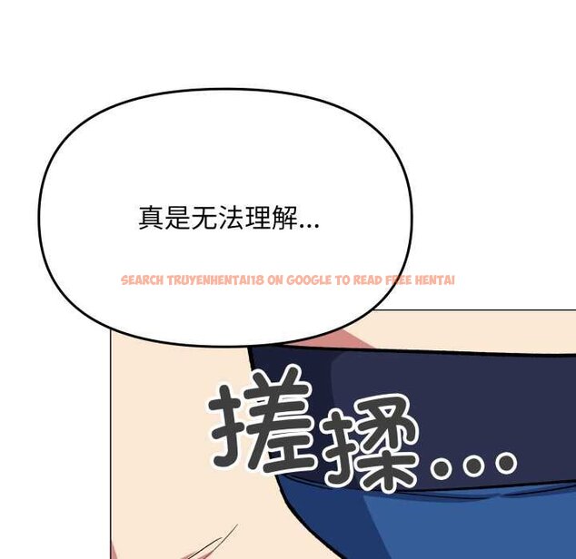 查看漫画缺德鄰居難相處 - 第62話 - sayhentaiz.net中的4064942图片 查看漫画缺德鄰居難相處 - 第62話 - sayhentaiz.net中的4064942图片