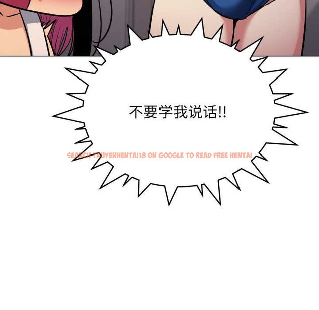 查看漫画缺德鄰居難相處 - 第62話 - sayhentaiz.net中的4064947图片 查看漫画缺德鄰居難相處 - 第62話 - sayhentaiz.net中的4064947图片