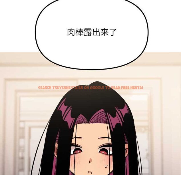 查看漫画缺德鄰居難相處 - 第62話 - sayhentaiz.net中的4064953图片 查看漫画缺德鄰居難相處 - 第62話 - sayhentaiz.net中的4064953图片