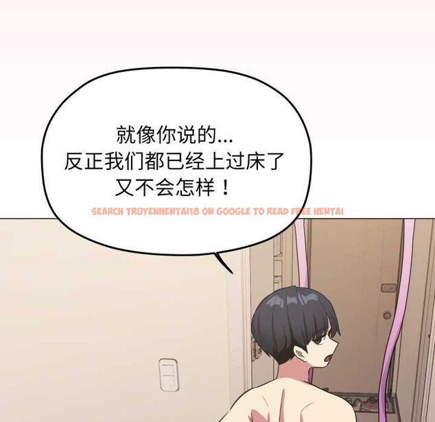 查看漫画缺德鄰居難相處 - 第62話 - sayhentaiz.net中的4064957图片 查看漫画缺德鄰居難相處 - 第62話 - sayhentaiz.net中的4064957图片