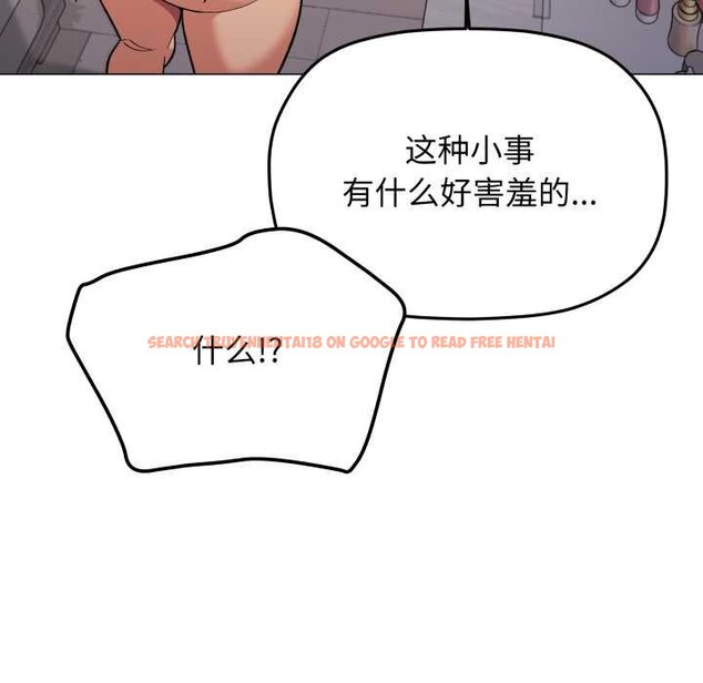 查看漫画缺德鄰居難相處 - 第62話 - sayhentaiz.net中的4064959图片 查看漫画缺德鄰居難相處 - 第62話 - sayhentaiz.net中的4064959图片