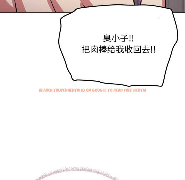 查看漫画缺德鄰居難相處 - 第62話 - sayhentaiz.net中的4064962图片 查看漫画缺德鄰居難相處 - 第62話 - sayhentaiz.net中的4064962图片