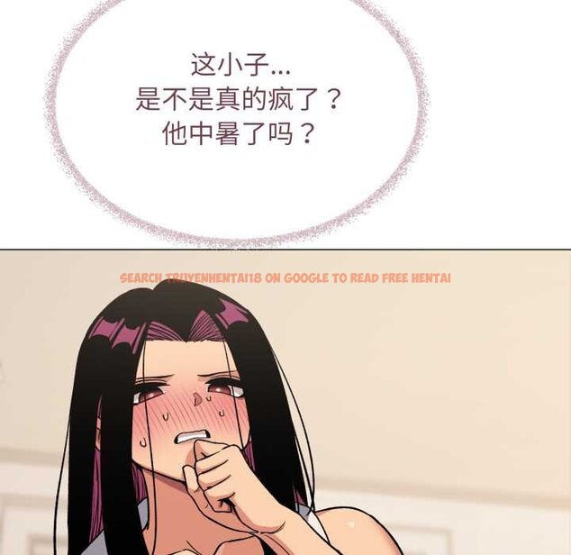 查看漫画缺德鄰居難相處 - 第62話 - sayhentaiz.net中的4064963图片 查看漫画缺德鄰居難相處 - 第62話 - sayhentaiz.net中的4064963图片