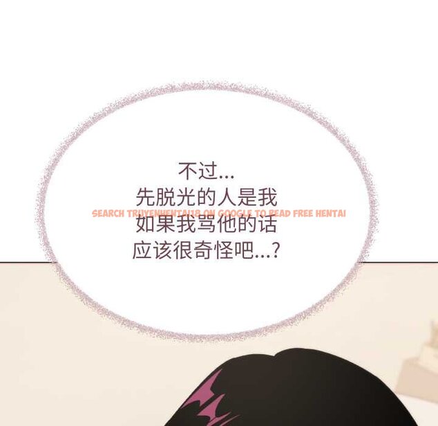 查看漫画缺德鄰居難相處 - 第62話 - sayhentaiz.net中的4064966图片 查看漫画缺德鄰居難相處 - 第62話 - sayhentaiz.net中的4064966图片