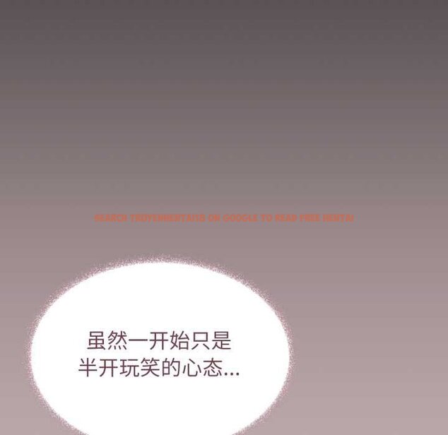 查看漫画缺德鄰居難相處 - 第62話 - sayhentaiz.net中的4064972图片 查看漫画缺德鄰居難相處 - 第62話 - sayhentaiz.net中的4064972图片