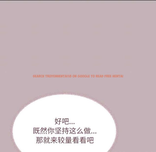 查看漫画缺德鄰居難相處 - 第62話 - sayhentaiz.net中的4064974图片 查看漫画缺德鄰居難相處 - 第62話 - sayhentaiz.net中的4064974图片