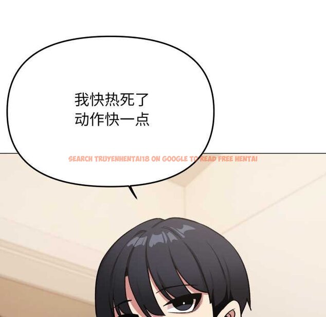 查看漫画缺德鄰居難相處 - 第62話 - sayhentaiz.net中的4064980图片 查看漫画缺德鄰居難相處 - 第62話 - sayhentaiz.net中的4064980图片