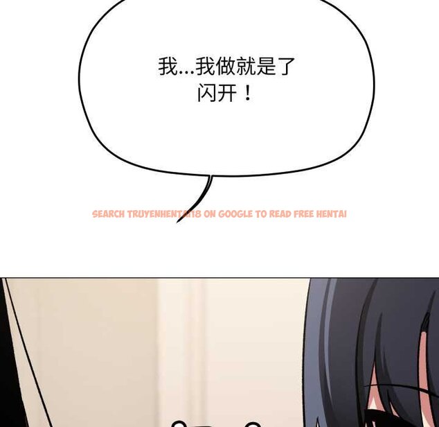 查看漫画缺德鄰居難相處 - 第62話 - sayhentaiz.net中的4064984图片 查看漫画缺德鄰居難相處 - 第62話 - sayhentaiz.net中的4064984图片