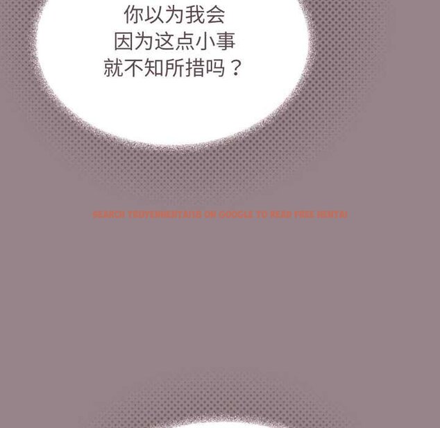 查看漫画缺德鄰居難相處 - 第62話 - sayhentaiz.net中的4064989图片 查看漫画缺德鄰居難相處 - 第62話 - sayhentaiz.net中的4064989图片