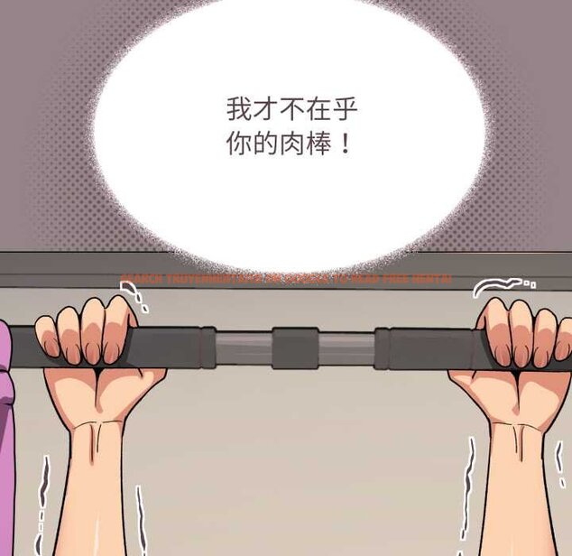 查看漫画缺德鄰居難相處 - 第62話 - sayhentaiz.net中的4064990图片 查看漫画缺德鄰居難相處 - 第62話 - sayhentaiz.net中的4064990图片