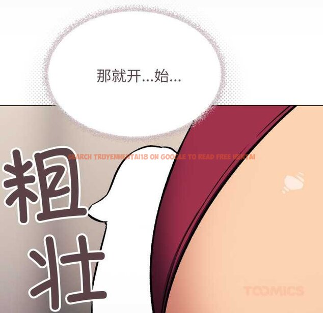 查看漫画缺德鄰居難相處 - 第62話 - sayhentaiz.net中的4064997图片 查看漫画缺德鄰居難相處 - 第62話 - sayhentaiz.net中的4064997图片