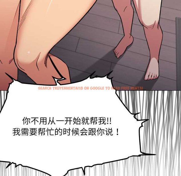 查看漫画缺德鄰居難相處 - 第62話 - sayhentaiz.net中的4065005图片 查看漫画缺德鄰居難相處 - 第62話 - sayhentaiz.net中的4065005图片