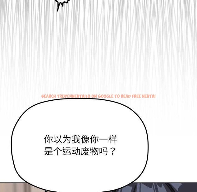 查看漫画缺德鄰居難相處 - 第62話 - sayhentaiz.net中的4065006图片 查看漫画缺德鄰居難相處 - 第62話 - sayhentaiz.net中的4065006图片