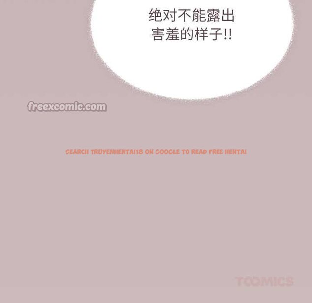 查看漫画缺德鄰居難相處 - 第62話 - sayhentaiz.net中的4065021图片 查看漫画缺德鄰居難相處 - 第62話 - sayhentaiz.net中的4065021图片