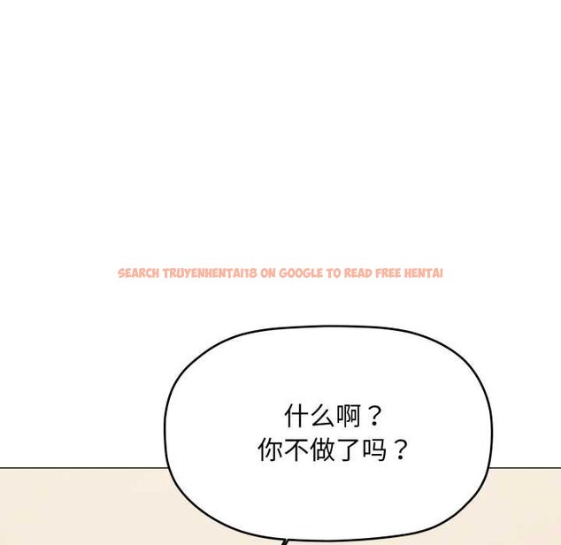 查看漫画缺德鄰居難相處 - 第62話 - sayhentaiz.net中的4065027图片 查看漫画缺德鄰居難相處 - 第62話 - sayhentaiz.net中的4065027图片