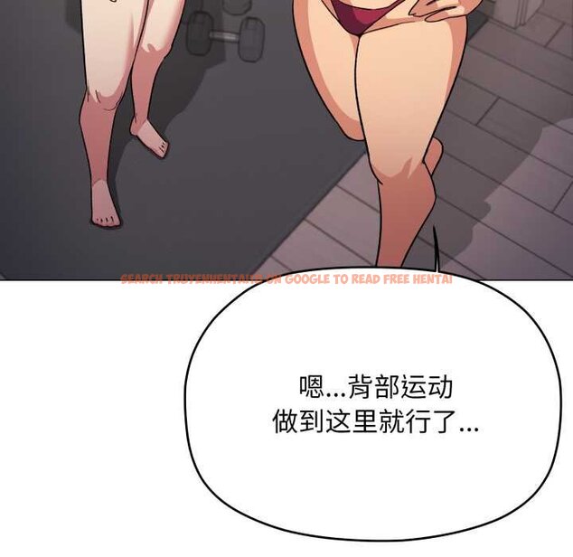 查看漫画缺德鄰居難相處 - 第62話 - sayhentaiz.net中的4065029图片 查看漫画缺德鄰居難相處 - 第62話 - sayhentaiz.net中的4065029图片