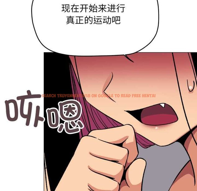 查看漫画缺德鄰居難相處 - 第62話 - sayhentaiz.net中的4065031图片 查看漫画缺德鄰居難相處 - 第62話 - sayhentaiz.net中的4065031图片