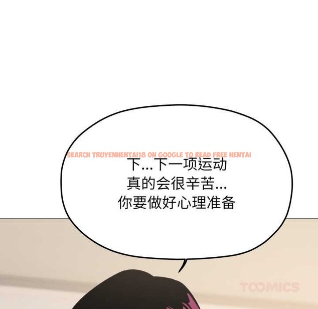 查看漫画缺德鄰居難相處 - 第62話 - sayhentaiz.net中的4065033图片 查看漫画缺德鄰居難相處 - 第62話 - sayhentaiz.net中的4065033图片