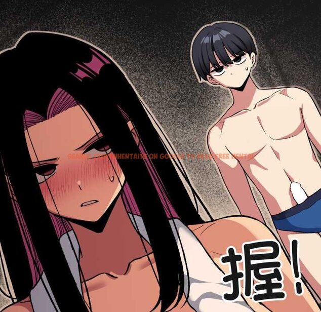 查看漫画缺德鄰居難相處 - 第62話 - sayhentaiz.net中的4065038图片 查看漫画缺德鄰居難相處 - 第62話 - sayhentaiz.net中的4065038图片